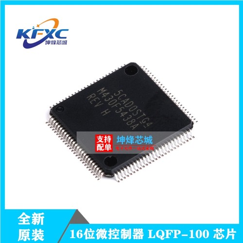 16位微控制器MSP430F5438AIPZR MSP430F5438A LQFP-100 全新原装