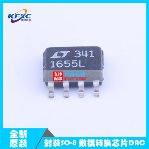 全新原装LTC1655LCS8#PBF 封装SO-8 数模转换芯片DAC IC芯片