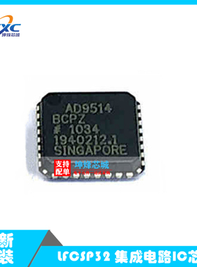AD9514BCPZ LFCSP32 集成电路IC芯片全新原装现货