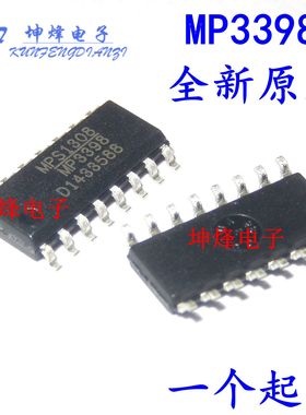 原装正品 贴片 3398A MP3398A SOP-16 贴片 液晶电源芯片