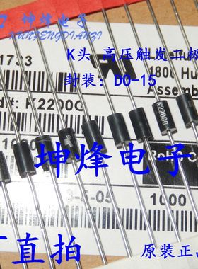 K2500G 品牌 TECCOR DO-15 高压触发性放电二极管 原装进口