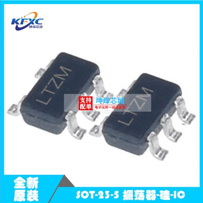 全新原装 LTC6900CS5#TRPBF 时基集成芯片 SOT-23-5 集成电路 IC