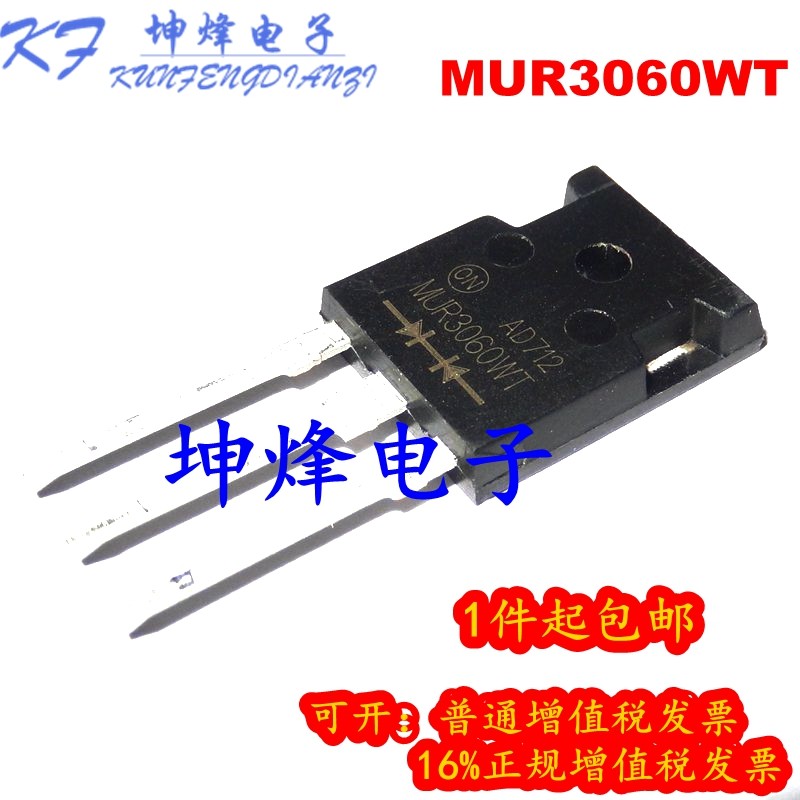 全新现货 MUR3060WTG MUR3060WT TO-247 30A600V整流二极管