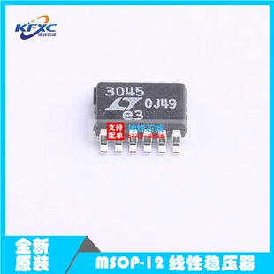 LT3045EMSE#PBF 原装12MSOP 丝印3045 线性稳压器 LT3045IMSE