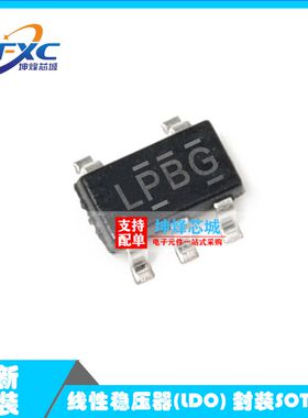 全新原装LP2981-33DBVR LP2981-33DBV LPB*可直拍LP2981-33DBVT