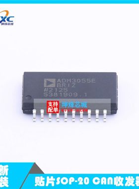 ADM3055EBRIZ-RL CAN芯片 SOIC-20 1.7V~5.5V 177mA 接口集成电路