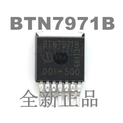 全新原装正品 BTN7971B 封装 TO-263 电机驱动芯片 贴片 电桥驱动
