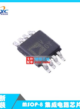 AD7740YRMZ-REEL7 AD7740YRMZ MSOP8 丝印VOY 电压频率转换器