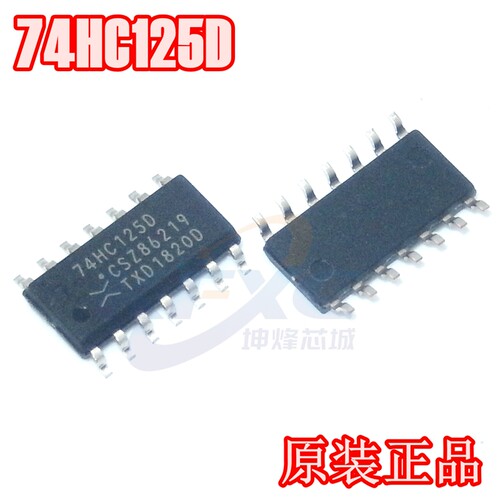 74HC125D SOP-14贴片三态输出的四路缓冲/线路驱动