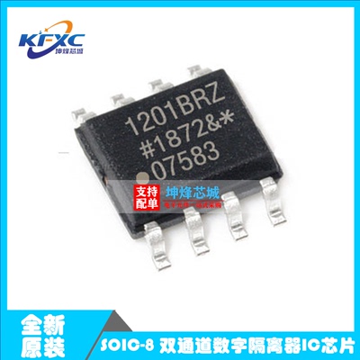 IC集成电路芯片全新原装现货