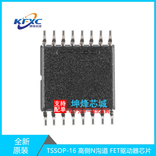 BQ76200PWR全新现货驱动器芯片