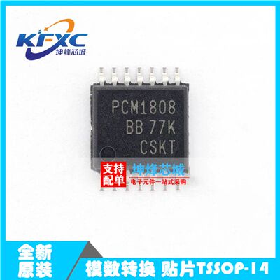 PCM1808PWR TSSOP14 音频模/数转换器IC芯片 全新原装 PCM1808