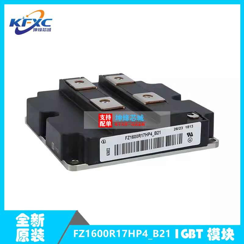 全新原装 现货 FZ1600R17HP4_B21 功率IGBT模块 一系列电子元器件