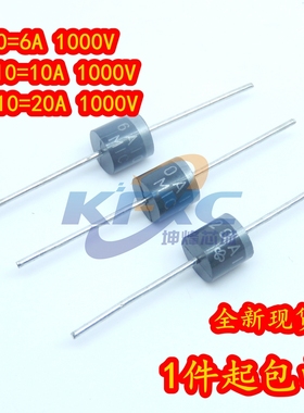 1N4007 6A10 10A10 20A10 1N5408  整流/防倒/回流二极管