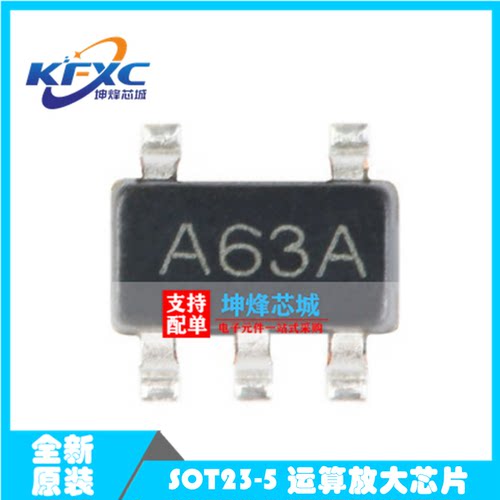 原装正品进口LM321MFX LM321MF LM321MFX/NOPB A63A 放大器芯片IC