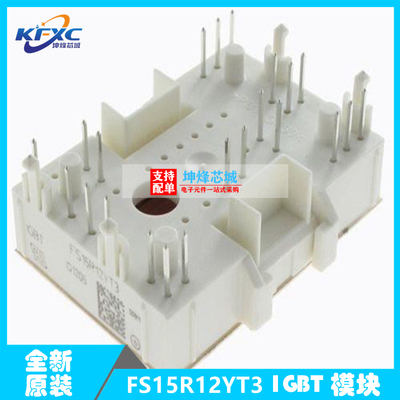 FS15R12YT3IGBT模块电子元器件