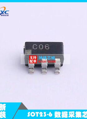 原装正品 AD7940BRJZ-REEL7 封装SOT23-6 贴片 数据采集芯片 现货