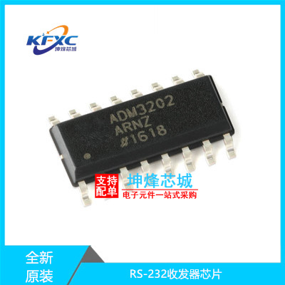 ADM3202ARNZ全新现货芯片