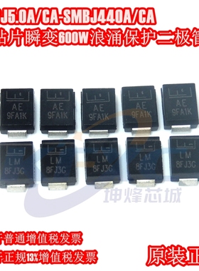 （10只）SMBJ60A DO-214AA 丝印NK 力特全新正品瞬变抑制二极管