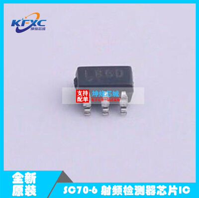 全新原装 LT5534ESC6#TRPBF 贴片 SO-70-6 RF检波器 LT5534ESC6