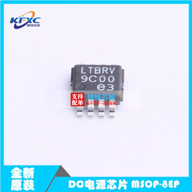 原装正品芯片 LT1936IMS8E#TRPBF 丝印LTBRV 开关稳压器IC