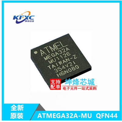 ATMEGA32A-MU全新现货