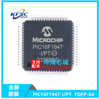 PIC16F1947-I/PT全新现货