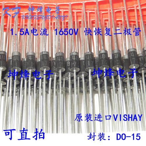 BY448GP 原装VISHAY 1.5A电流 1650V DO-15 快恢复二极管 BY448