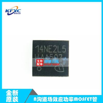 BSZ014NE2LS5IF 封装：PG-TSDSON-8 原装正品芯片 丝印14NE2L5