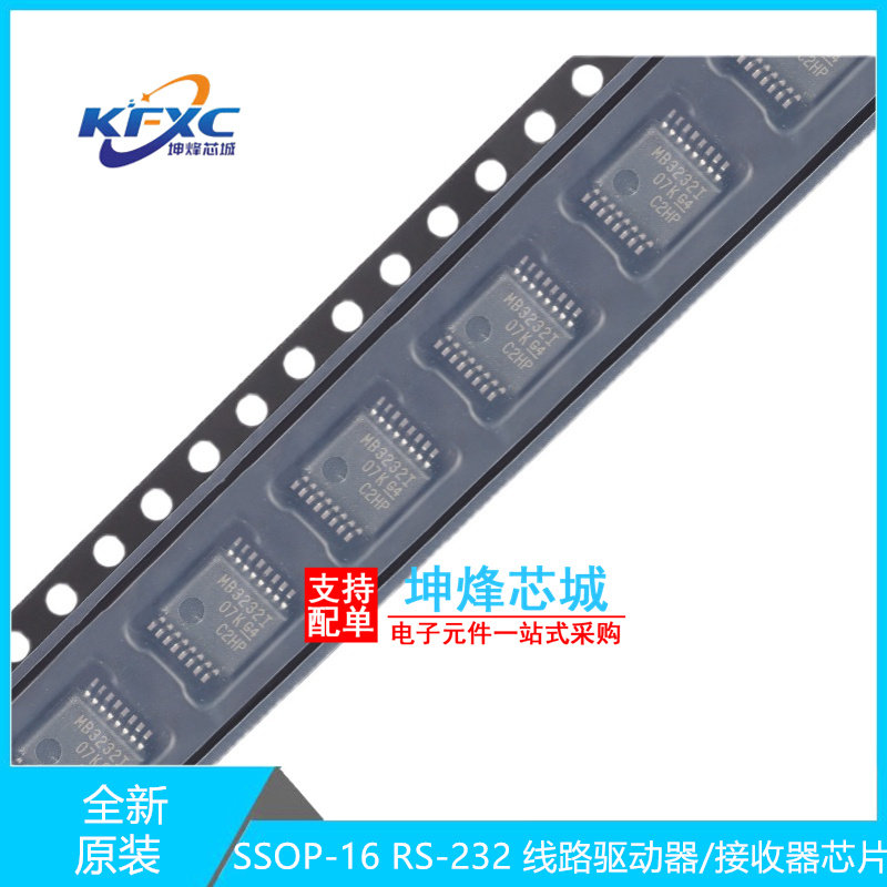 MAX3232IDBR全新现货接收器芯片