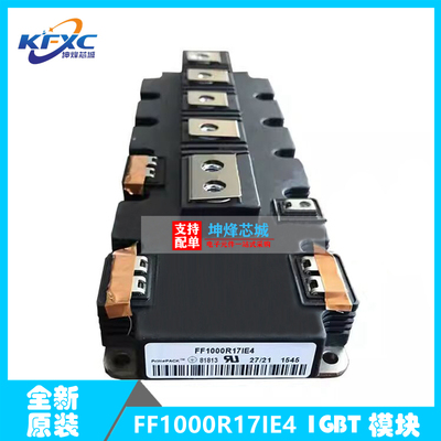 FF1000R17IE4IGBT模块