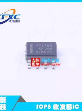 SN65HVD1780DR SN65HVD1780D SN65HVD1780 VP1780 原装正品可拍