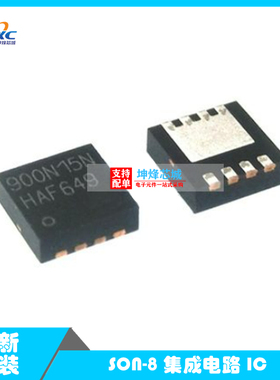全新原装 BSZ900N15NS3G TSDSON-8 贴片 900N15N MOS场效应管芯片