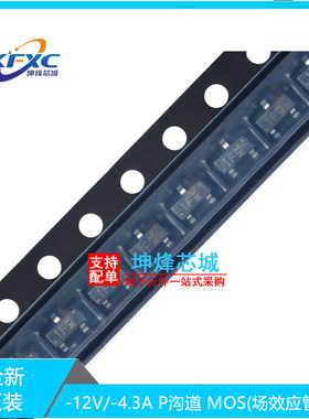 UMW IRLML6401 SOT-23 -12V/-4.3A P沟道 MOS(场效应管)芯片