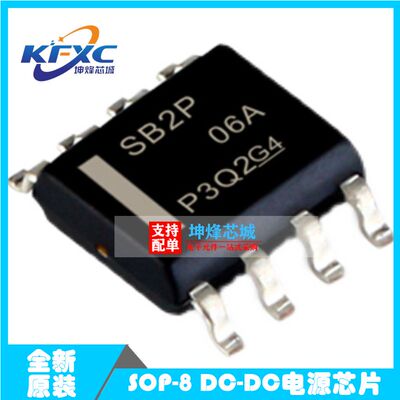 LMR16020PDDAR LMR16020PDDA SB2P LMR16020P SOP8 原装可拍