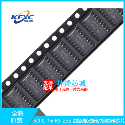 MAX3232CDR全新现货接收器芯片