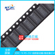 SOIC 232 接收器芯片 全新原装 线路驱动器 MAX3232CDR