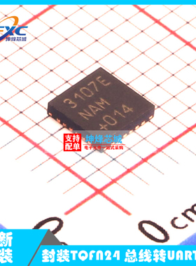 全新原装 MAX3107ETG+T 封装TQFN24 总线转UART芯片