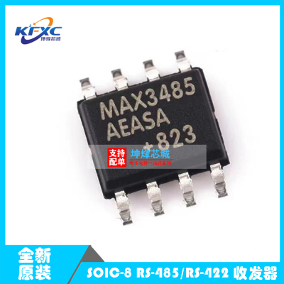 原装正品 MAX3485AEASA+T 封装SOP-8 收发器 驱动器/接收器IC芯片