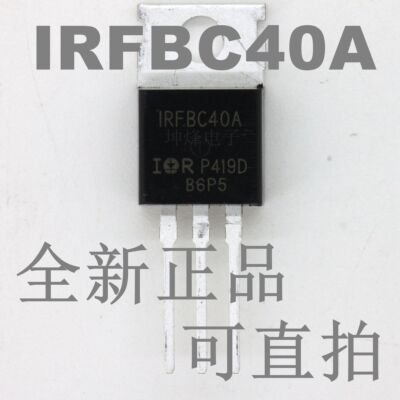 全新正品  IRFBC40APBF FBC40A TO-220 600V/6.2A N沟道场效应管