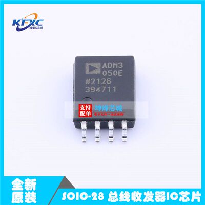 原装ADM3050EBRIZ-RL 封装 SOIC-28 总线收发器IC芯片