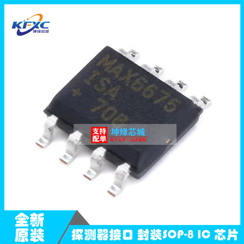 MAX6675ISA MAX6675 MAX6675ISA+T传感器探测器接口芯片 原装正品