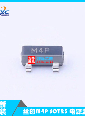 直拍 原装正品ADM809ZARTZ-REEL7 丝印M4P SOT23 电源监控