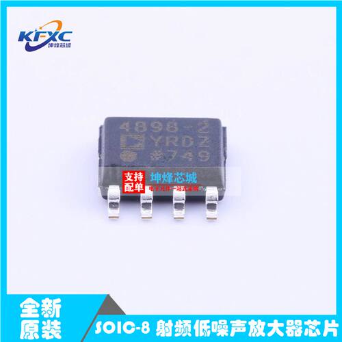 全新原装 ADA4898-2YRDZ-R7 封装SOIC-8 射频低噪声放大器芯片