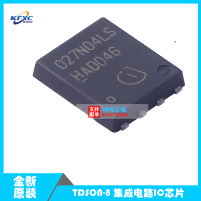 全新原装BSC027N04LSG 封装TDSON-8 N沟道 40V 100A MOS场效应管