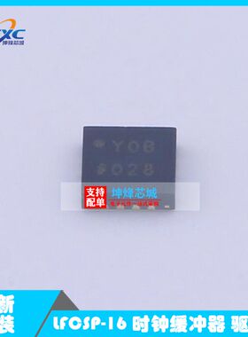 原装 ADCLK914BCPZ-R7 LFCSP-16 丝印Y0B 时钟缓冲器 驱动器芯片