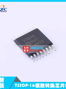 AD7767BRUZ 模数转换芯片ADCTSSOP-16 全新原装 AD7767BRUZ-RL7