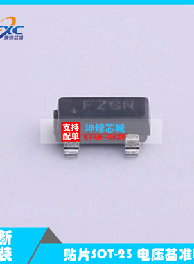 全新原装 MAX6008AEUR+T 丝印 FZGN 贴片SOT-23 电压基准IC