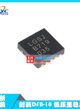 LT3042EDD#TRPBF 封装DFN-10 低压差稳压器 全新原装