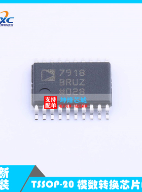 全新AD7918BRUZ-REEL7 封装TSSOP-20 模数转换芯片ADC 电子元器件